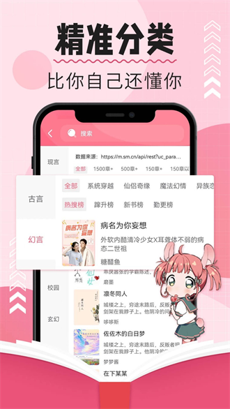 树莓阅读最新版截图