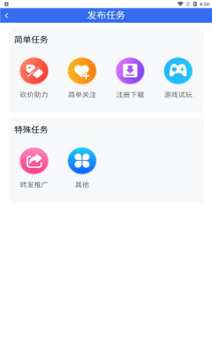 球球宝2024截图