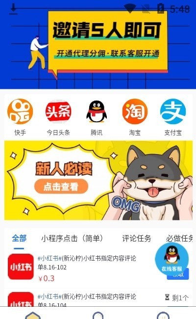 倾书微传最新版截图