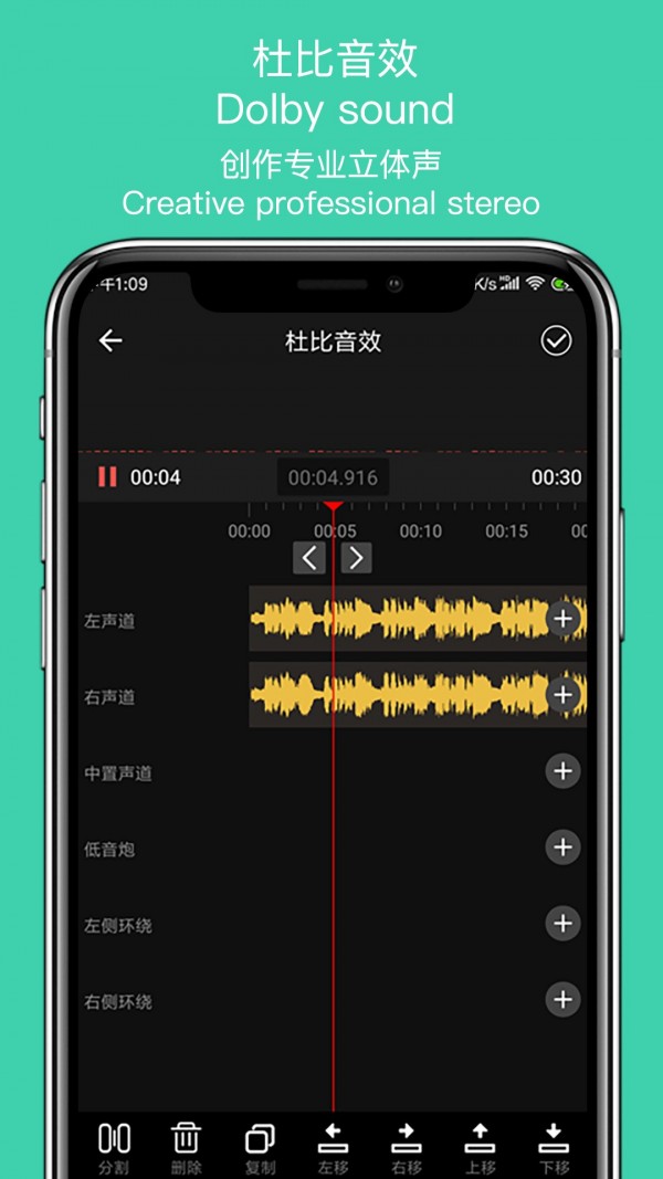 MP3提取大师截图