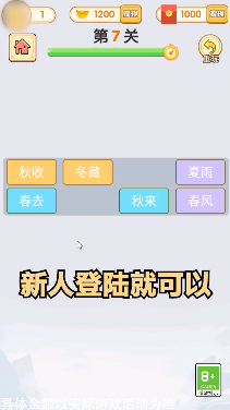 都市漂移红包版截图