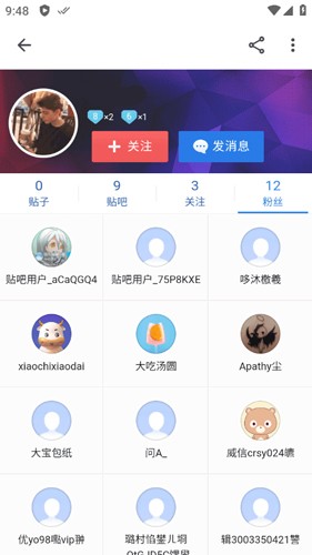 贴吧Lite最新版截图