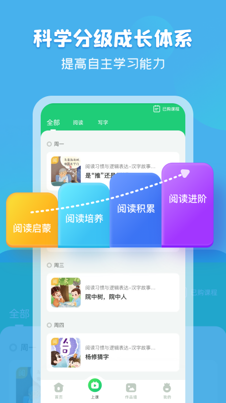 简小知 V3.37.0 安卓版截图