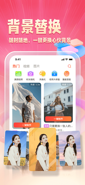 乐映app免费下载安装手机版截图