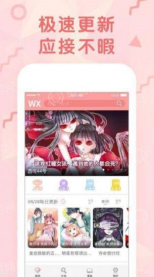 大树漫画阿衰免费漫画下拉式截图