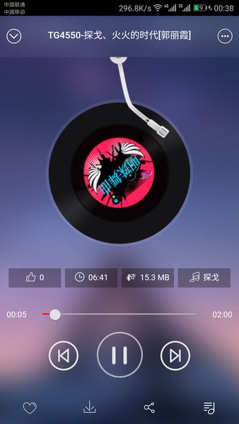 明珠舞曲截图