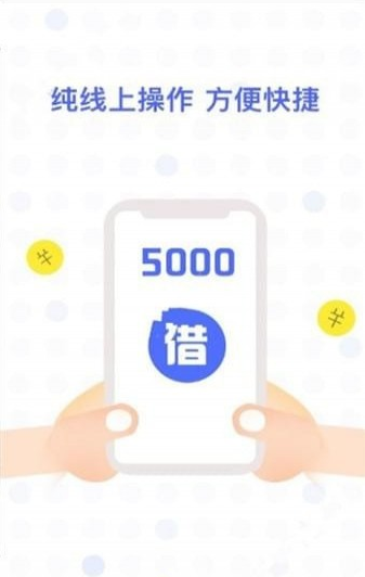 金蝉子最新版截图