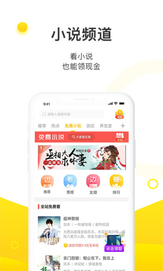 玉米粒儿app截图