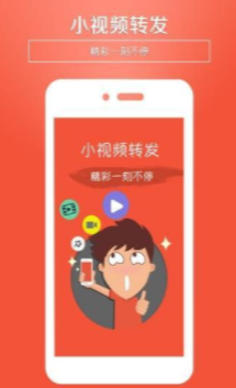 鱼儿转转最新版截图