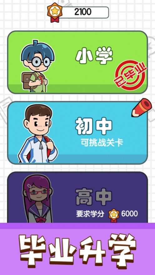 我答题特牛红包版截图