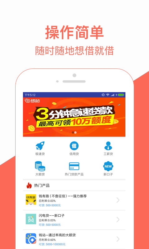 米房app官方下载截图