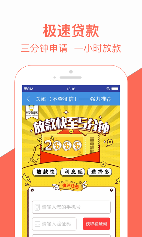 米房app官方下载截图