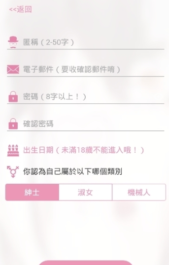 picacg下载iOS手机版截图