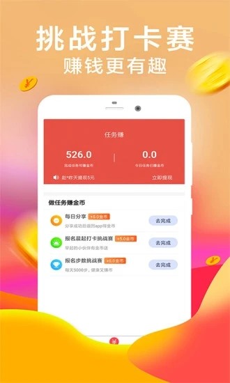 口袋花贷款app截图