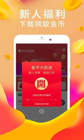 口袋花贷款app截图