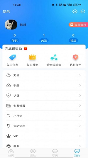 你好2023截图