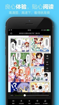 茉莉韩漫2023截图