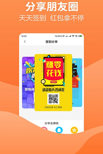 小说录入接单最新版截图