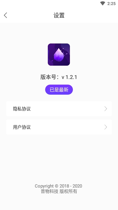 去水印魔法师截图