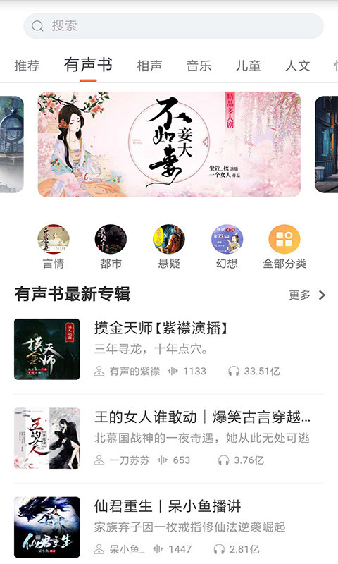 全本小说免费版截图