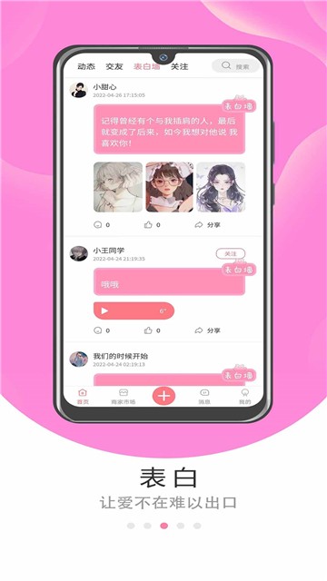 漫漫漫画免费版在线阅读APP截图