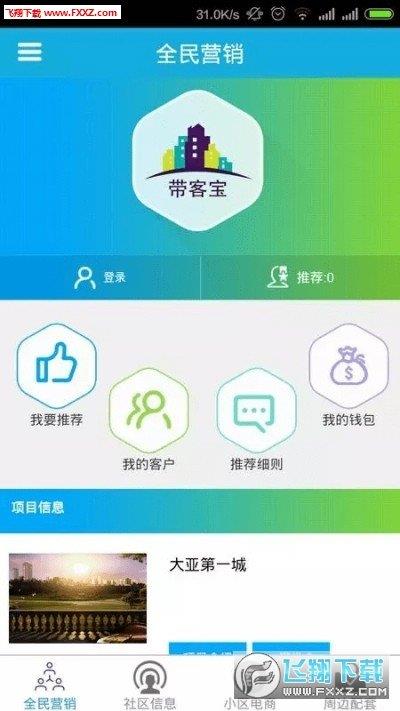 咕哩社区截图