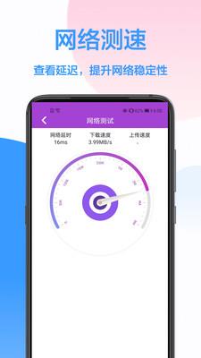 wifi密码万能查看器破解版截图