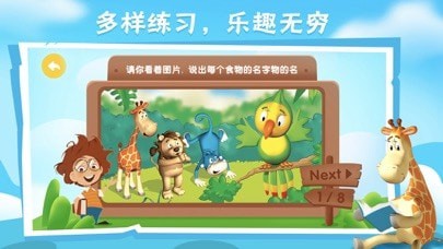 bricube学生版下载截图