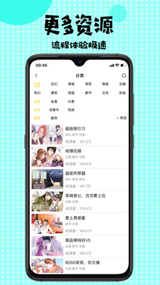 本子库免费版截图