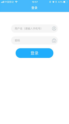 上海物业政务截图