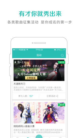 5sing音乐解析器截图