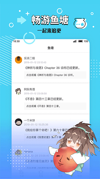 长佩文学小说免费阅读截图