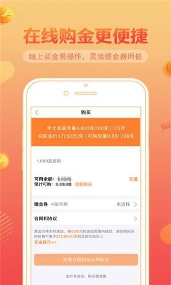 小鑫花借款app下载官网截图