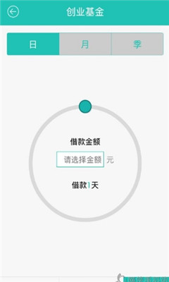 同学贷下载截图