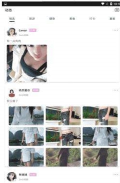 deepfake下载手机端免费截图