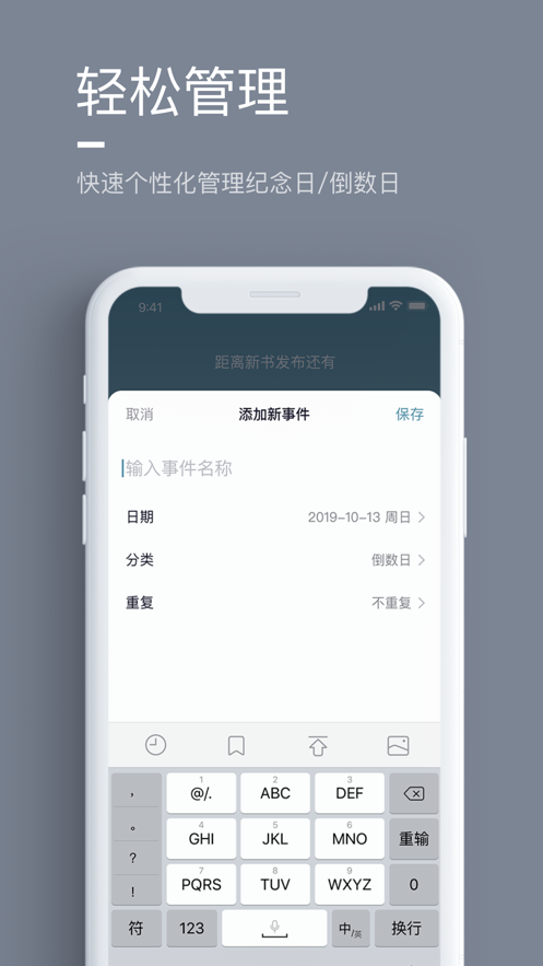 氢时光免付费截图