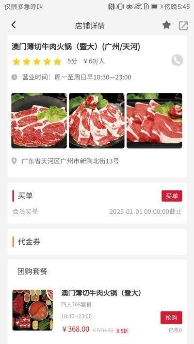 优微截图