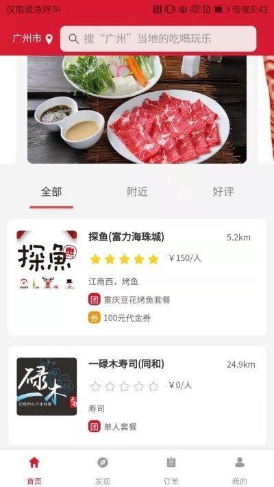 优微截图