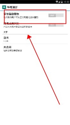 哔哩漫游app7.49版截图