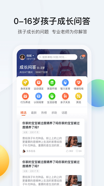 脑学家截图