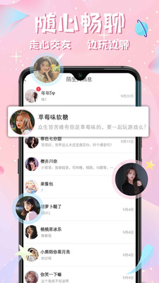 西瓜星球最新版截图