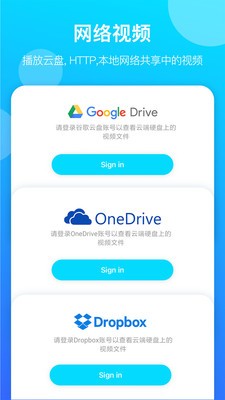 神奇播放器app截图