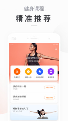 Mi截图