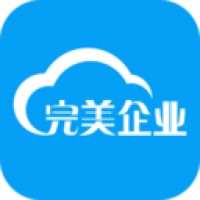 完美企业app下载安装手机版最新版