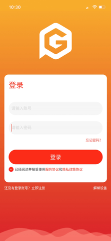 盘古生态购物截图