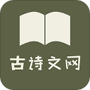 古诗文网最新版下载手机版本安装官网