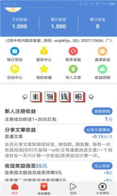 双子阅读免费版全文无弹窗小说下载截图