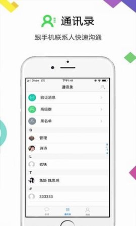 云讯app安卓版下载安装最新版苹果