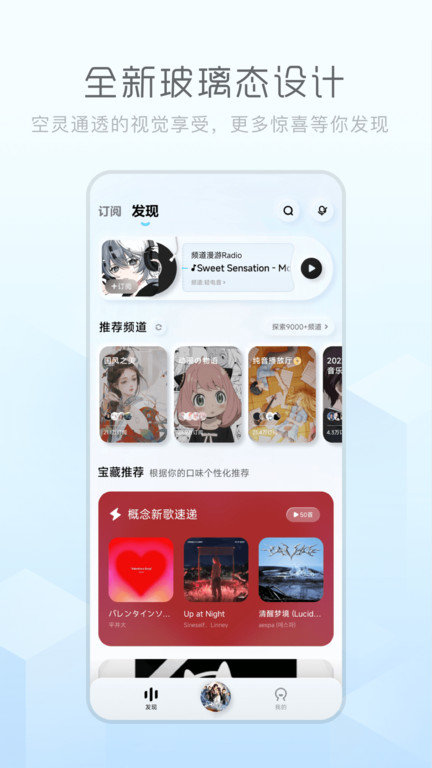 酷狗音乐概念版2020旧版本下载苹果手机截图