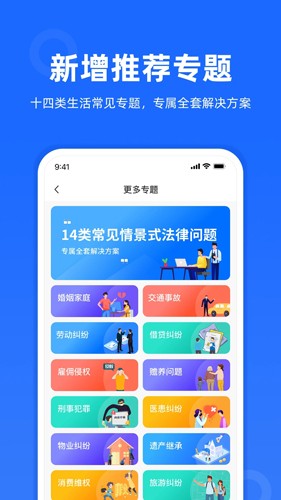 律众云截图